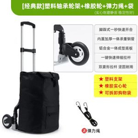 爬樓梯手拉車便攜行李車拉桿車推車拉貨車摺疊小拖車