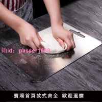 廚房切菜板家用304不銹鋼切水果砧板案板搟面板揉面和面板解凍板