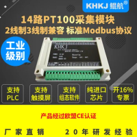 New 14 way PT100 PT1000 thermal resistance temperature acquisition module rs485 modbusrtu industry