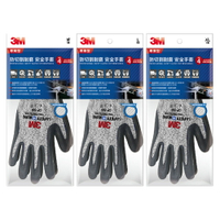 【史代新文具】3M CP-500 專業型防切割耐磨安全手套/防切割手套