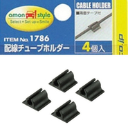 權世界@汽車用品 日本AMON收線理線器背膠黏貼式點煙器擴充器用DIY配線固定座(4入) 1786