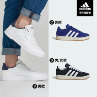 【adidas 愛迪達】COURTPHASE & GRAND COURT 休閒鞋 運動休閒鞋 男鞋/女鞋(多款任選)