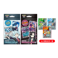 PTCG 寶可夢挑戰牌組「 瑪俐的莫魯貝可&長毛巨魔ex」 + 「 大吾的鐵啞鈴&巨金怪ex」+隨機起始牌*1
