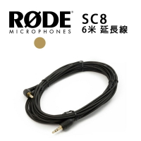 【EC數位】RODE SC8 雙公頭 TRRS 6米延長線 公對公 適用 VideoMicGO / VideoMicro
