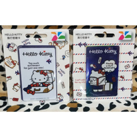 【 現貨 絶版品 】HELLO KITTY 旅行悠遊卡 行李箱款 環遊世界款