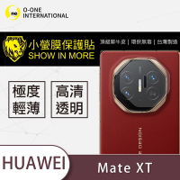 O-one小螢膜 HUAWEI華為 Mate XT 犀牛皮 鏡頭保護貼 (兩入)