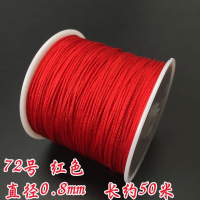 手繩項鏈編織金店專用繩黑色中國結線紅繩子編繩手編織繩diy