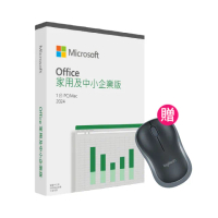 【Microsoft 微軟】無線滑鼠★Microsoft Office 2024 家用及中小企業中文版 盒裝(軟體拆封後無法退換貨)