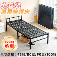 匠藝家居 行軍床 午休床 可折疊沙發床 躺椅 摺疊床 收納床(免安裝簡易折疊床 73cm*190cm)