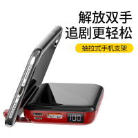 HACK 倍思baseus 10000mAh無線行動電源超薄數位移動電源支架 PD/QC快充