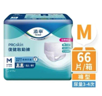 添寧 復健敢動褲M/L-XL(6包/箱購)