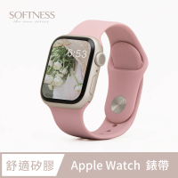 【General】Apple Watch 錶帶 Ultra 2/Ultra 簡約舒適防水矽膠壓扣運動錶帶(莓果粉)