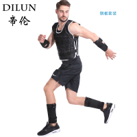 Running Sports Weight Vest Regulus Lead Sandbag Leggings Invisible Equipment Training Adjustable Ste