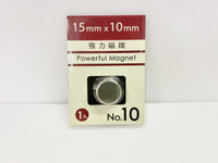 立威 15×10mm 單入 強力磁鐵 NO.10 ACE-48304