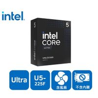 INTEL Core Ultra 5 225F 10核10緒 盒裝中央處理器