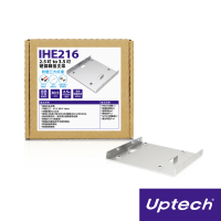 Uptech IHE216 2.5吋 to 3.5吋硬碟轉接架(盒內附贈3大好禮)