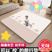 免運 爬行墊 寶寶爬行墊XPE爬爬墊加厚嬰兒童無味地墊子無毒布藝防滑早教客廳 快速出貨