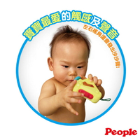 實體藥局💊 日本 People 五感刺激開關玩具 感官刺激 觸覺發展 響鈴玩具