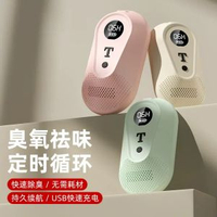 新款雪櫃除味器去異味消味空氣清淨機家用衣櫃鞋櫃寵物箱除臭器