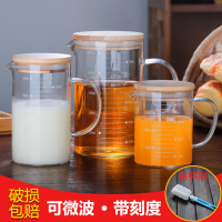 加厚玻璃燒杯帶柄耐熱牛奶杯微波爐可加熱專用杯子帶蓋量水器量杯