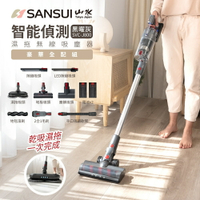 【APP 4%點數】【最高22%點數】【SANSUI 山水】智能偵測濕拖無線吸塵器旗艦版全配組-黑曜銀(SVC-J800)+【SANSUI 山水】 9吋智慧充電式風扇(SDF-0915)   全新未拆