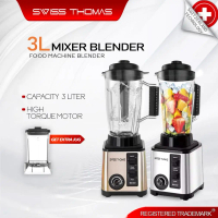 Swiss Thomas 3L Multifunction Heavy Duty Blender Powerful Smoothies Blender Rotation Speed  (32000RP