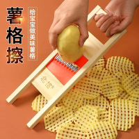 Potato slicer, spicy wavy grater, cucumber and potato slicer, kitchen household vegetable cutting to