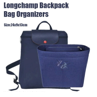Longchamp 背包包中包 内膽包 内襯 收納袋大容量襯裡袋的毛氈插入袋收納袋