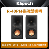 Klipsch 主動式書架喇叭 R-40PM