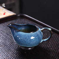 逸峰天目釉窯變陶瓷公道杯茶海茶道茶具配件分茶器分茶杯功夫茶具