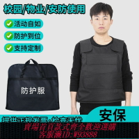 {台灣公司貨 可打統編}防刺衣防護戰術背心防刺服防暴服馬甲裝備安保服防割保護隱形安防