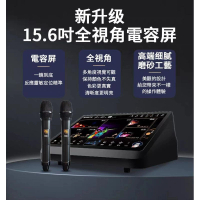 Inandon音王15.6吋多功能點歌機 