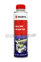 WURTH Oil Leak Stop 福仕 機油止漏劑 公司貨 #0893 5115【APP下單最高22%點數回饋】
