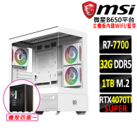 微星平台 R7八核RTX 4070Ti SUPER 16G EXPERT{彩子III}WIFI 電競機(R7-7700 MPK/B650/32G D5/1TB)