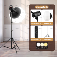 ชุดไฟต่อเนื่องพร้อมขาตั้ง 500W COB ความสว่างสูง LED ไฟไลฟ์สด ไฟสตูดิโอ ตัวเรือนเป็นโลหะ Soft Phone L