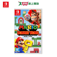 Nintendo Switch 瑪利歐vs.咚奇剛 中文版【愛買】