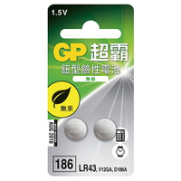 【超霸GP】LR43鈕扣型186/D186A/V12GA鹼性電池2粒裝(1.5V鈕型電池 無鉛 無汞)