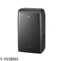 APP下單4%點數★Panasonic國際牌【F-YV28NH】14公升/日變頻除濕機