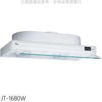 喜特麗【JT-1680W】80公分隱藏式白色排油煙機(全省安裝)(7-11商品卡300元)