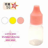 G12 點眼空瓶 5g*單入 （不挑色）[45262] ◇瓶瓶罐罐容器分裝瓶◇
