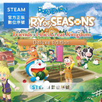 STEAM 啟動序號 PC 哆啦A夢 牧場物語 自然王國與和樂家人 豪華版 數位 支援中文
