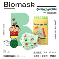 【雙鋼印】“BioMask保盾”醫療口罩蠟筆小新聯名Summer系列-夏日西瓜-成人用(10片/盒)(未滅菌)