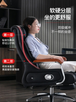 真皮老板椅可躺辦公椅按摩大班椅舒適久坐電腦椅轉椅高檔椅子靠背