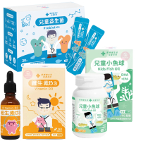 藥師健生活 兒童益生菌 維生素D3 兒童小魚球 滴劑 滴液 維他命D3 益生菌 活菌 蒼藍鴿 0153