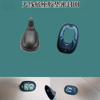 適用寶馬迷你汽配汽車R55R56天線底座密封膠墊【尚宜汽配】