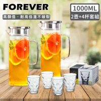 【日本FOREVER】耐熱玻璃水壺 1L 2入套組贈玻璃水杯四件套組(手柄圓型款)