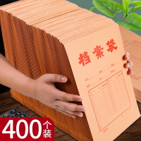 500個檔案袋加厚牛皮紙袋a4文件袋大容量大號紙質收納資料袋團員公文卷宗合同投標文件密封袋辦公用品批發