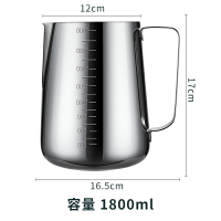 量杯 刻度杯 拉花杯 不鏽鋼量杯家用大容量拉花杯帶刻度量酒杯烘焙耐高溫計量小刻度杯『cyd18230』