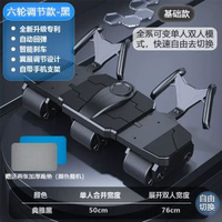 升級創新六輪健腹輪自動回彈卷腹輪運動器材健身腹肌訓練器腹肌輪