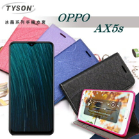 【愛瘋潮】 99免運 現貨 可站立 可插卡  TYSON 歐珀 OPPO AX5s  冰晶系列隱藏式磁扣側掀皮套 手機殼